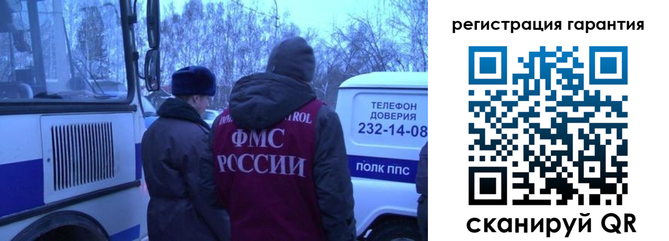 прописка для работы в Петрозаводске